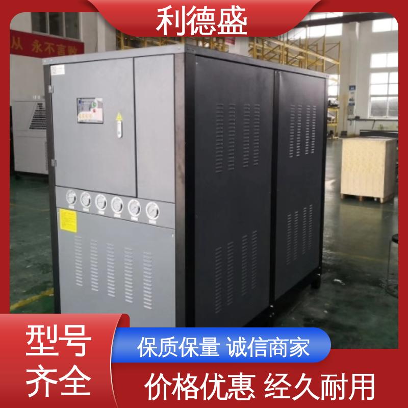 利德盛 电子元件生产专用冷却设备 工业级冷水机组 高效节能循环系统