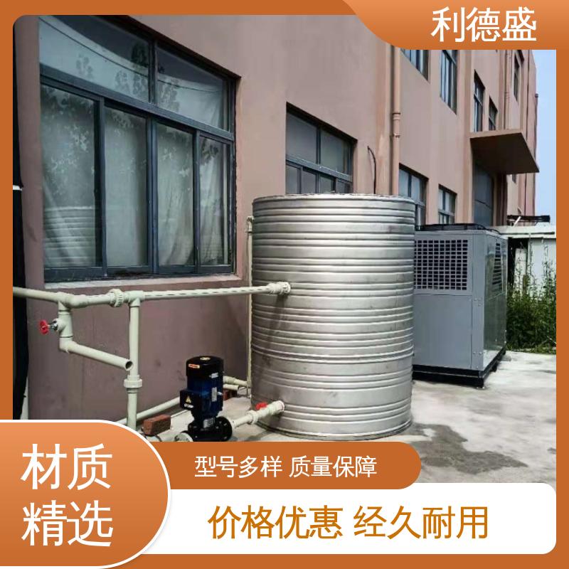 利德盛可调温控水冷式冷水机高效节能塑料薄膜冷却专用机