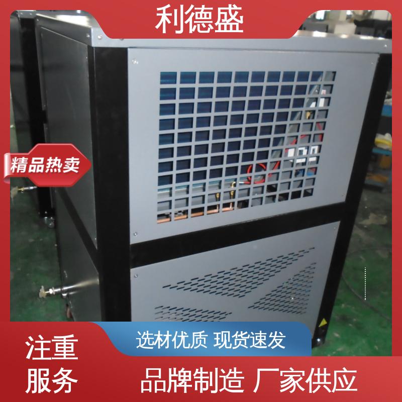 利德盛涡旋式冷水机发电机组冷却专用高效节能设备