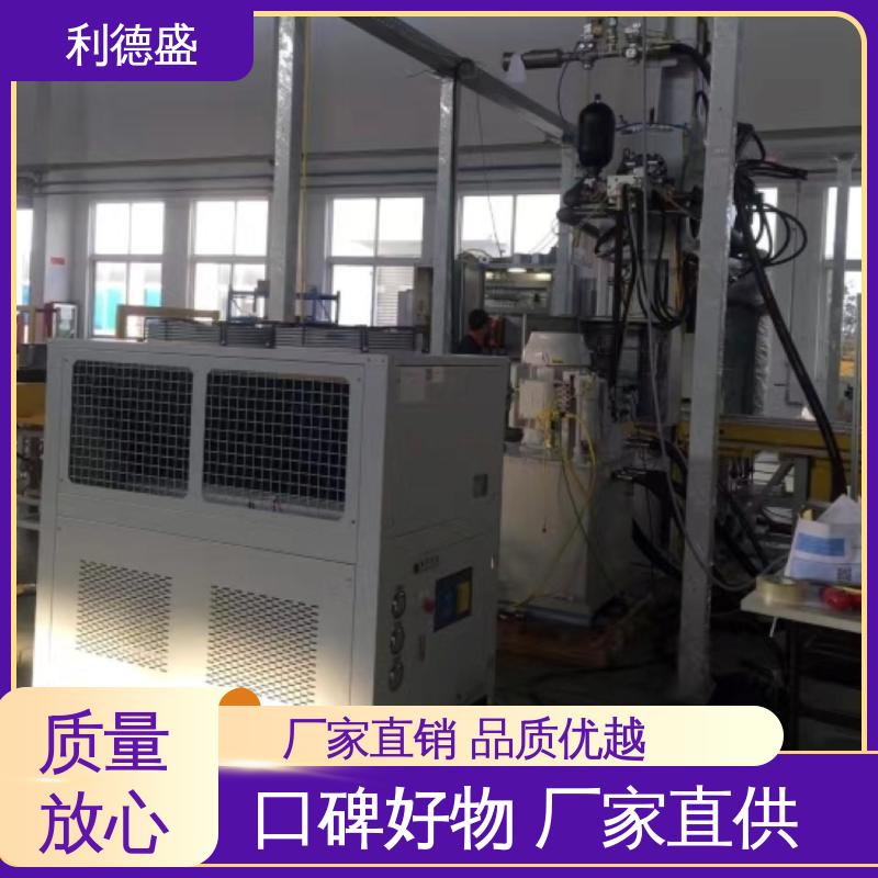 利德盛 防爆冷水机 高铁车厢专用 高效制冷设备