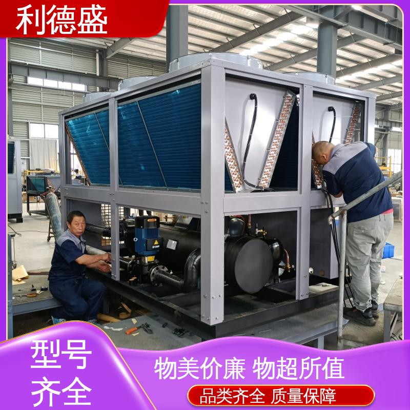利德盛 注塑冷水机 半导体生产配套循环水冷却机组