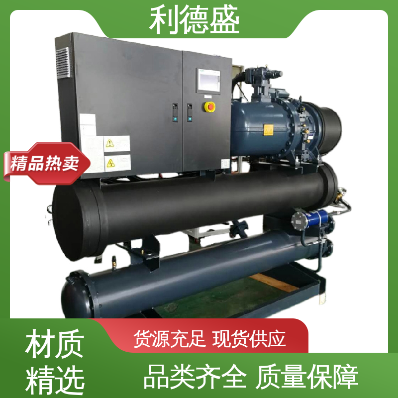 利德盛 电镀冷水机 港口自动化设备换热系统装置