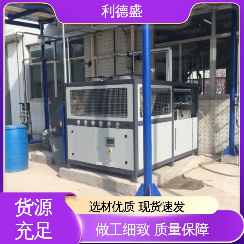 利德盛 低温冷水机 配电室恒温控制设备工业级节能制冷系统