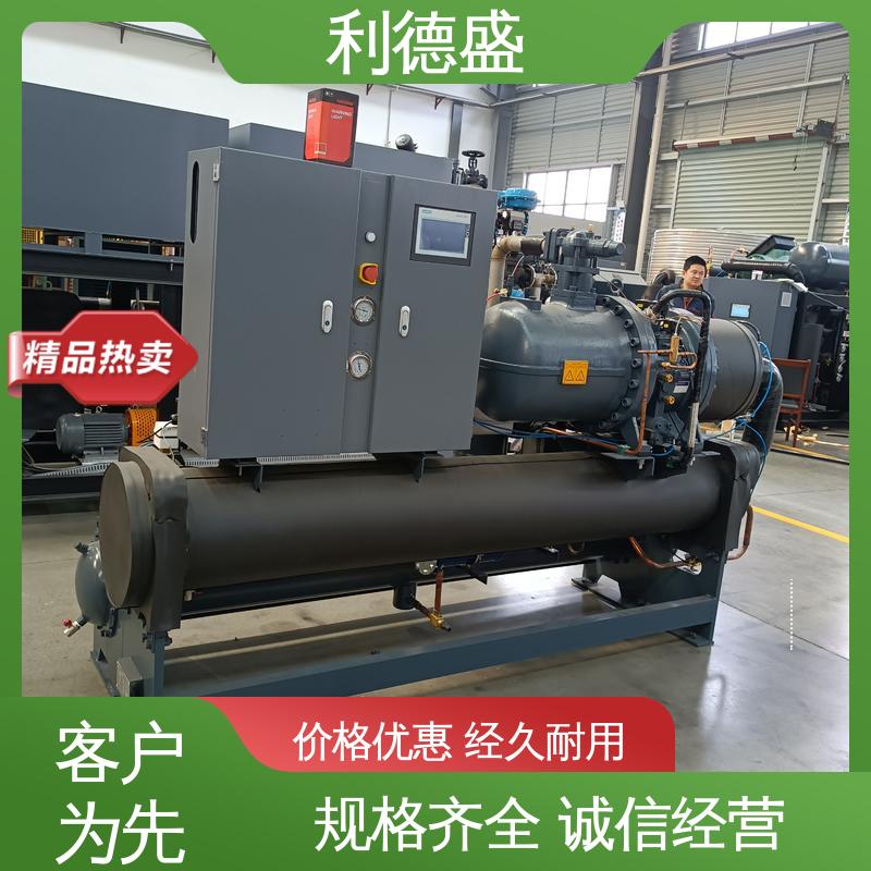 利德盛涡旋式冷水机适用于反应釜循环降温持久耐用