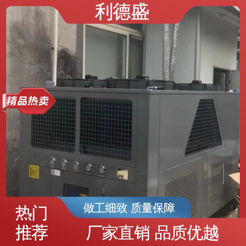 箱式冷水机利德盛智能型 纺织机械循环水冷却装置精准控温节能省电