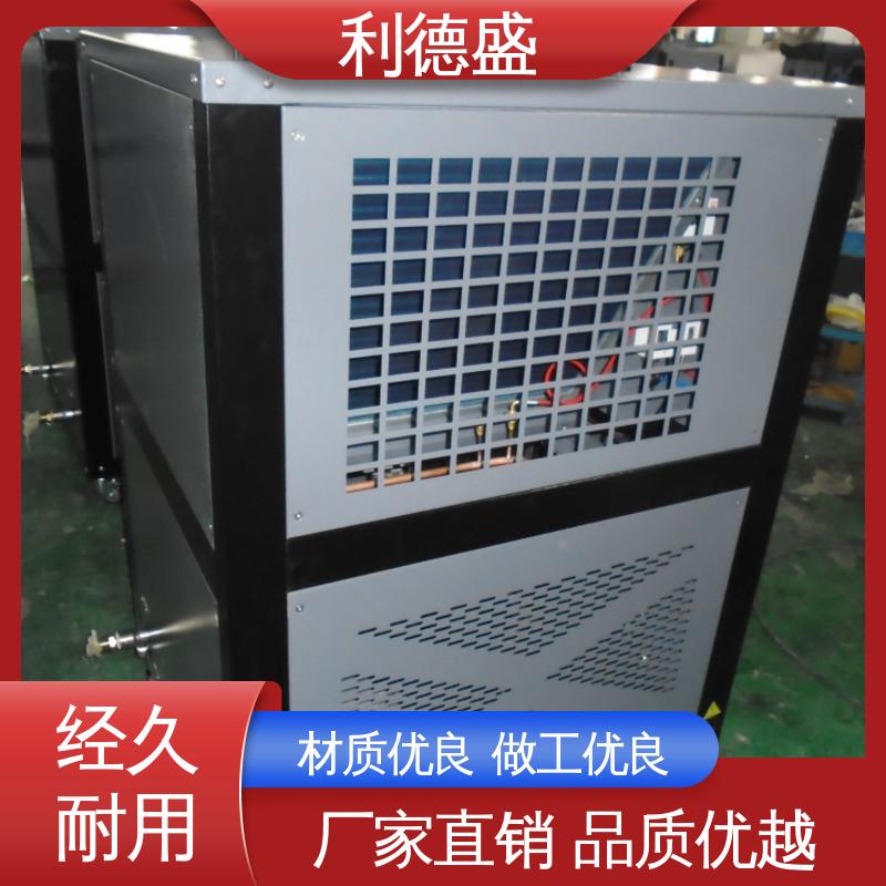 半导体设备专用 利德盛 冷水机组 精准控温低噪音