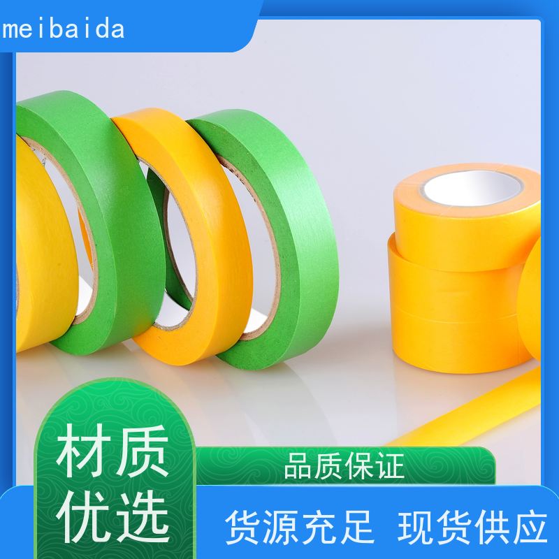 美百达胶带 支持定制 皱纹纸 可反复粘贴 拉伸性好