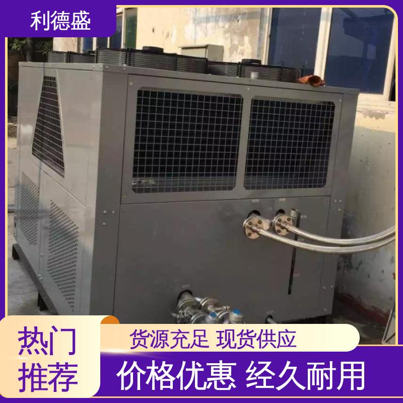 防爆冷水机 利德盛智能变频配电房空调温控系统