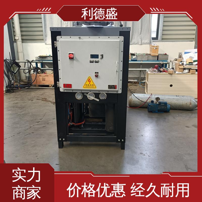 利德盛低温冷水机树脂合成控温精准恒温设备工业制冷机组