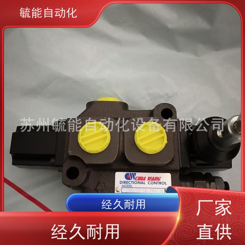 台湾CHIAWANG佳王压力控制阀PCV-03T PCV-06T PCV-03G PCV-06G E