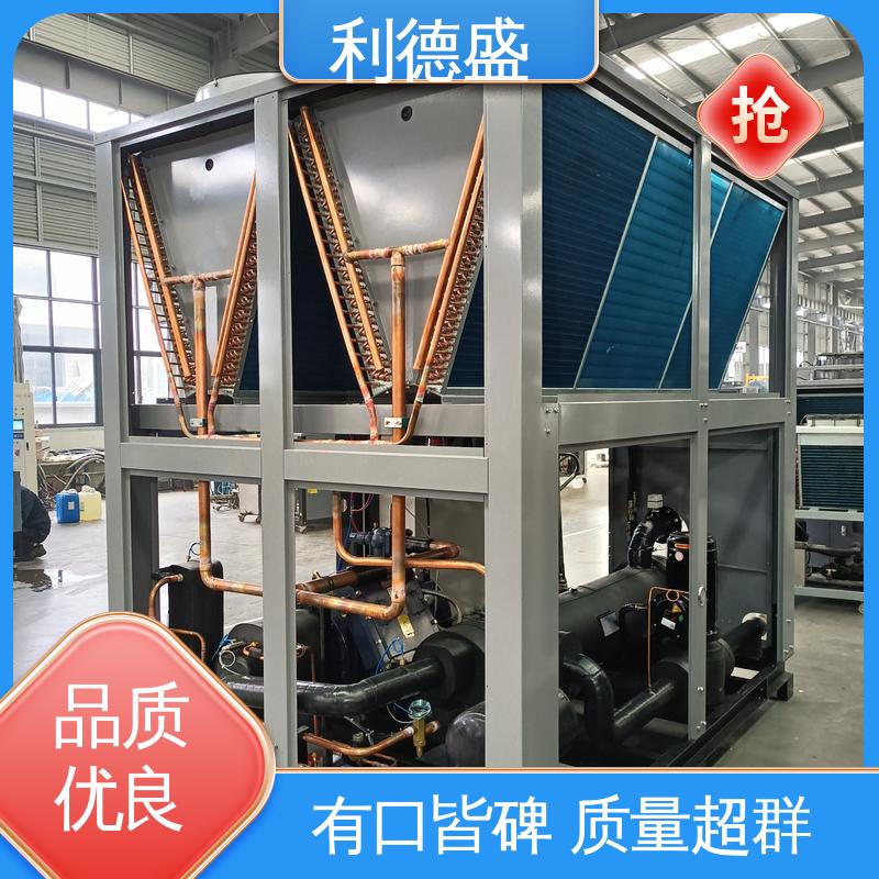 利德盛 工业冷水机 工厂生产线冷却设备 高效降温稳定运行