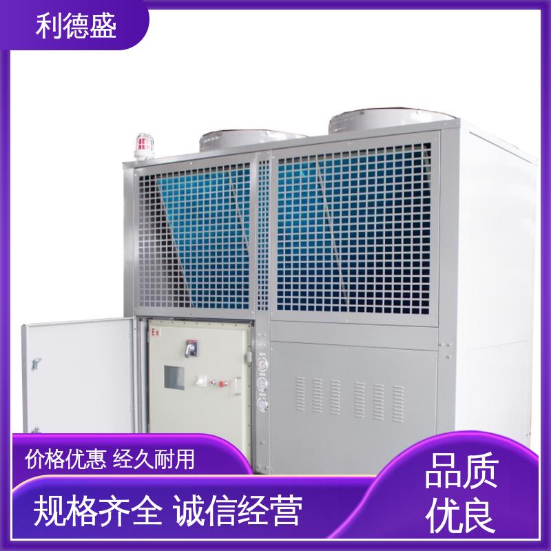 利德盛 防爆冷水机 精准温控注塑模具 节能环保