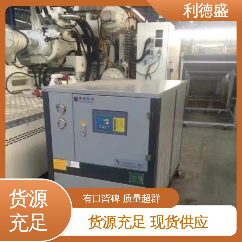 利德盛涡旋式冷水机 激光加工设备高效散热系统智能保护装置
