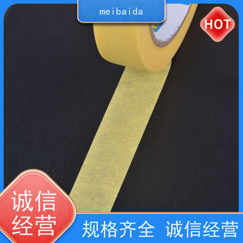 美百达 墙面保护胶带 分切精度高0.1mm 支持定制 可反复粘贴