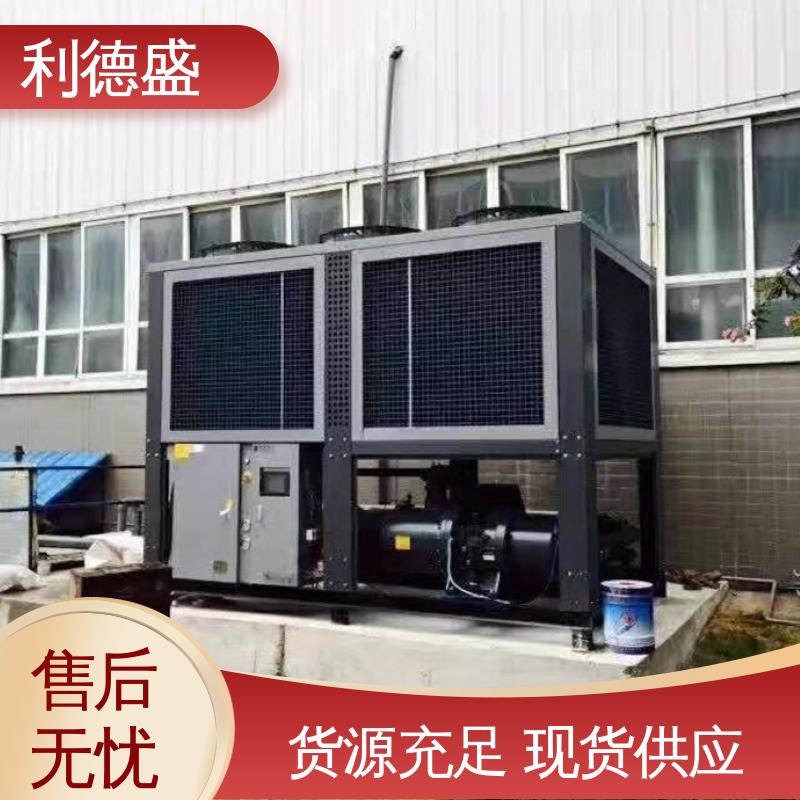 利德盛 激光冷水机 反应釜高效降温设备 精密温控系统 工业应用