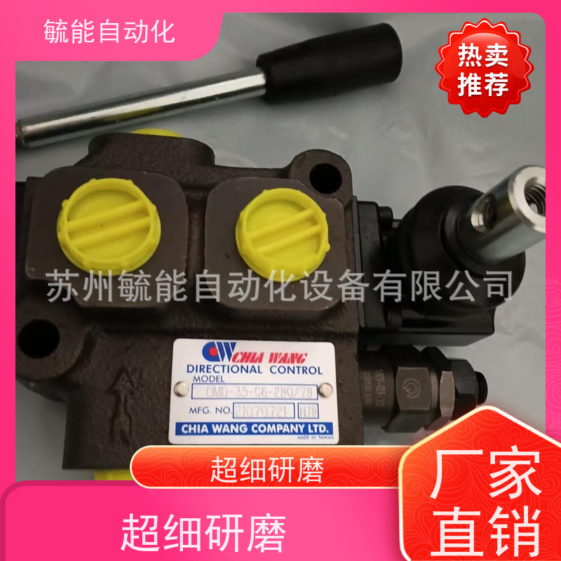 佳王CHIAWANG电磁阀WE-3C7-02G-D2-20 WE-3C7-02G-D2-30