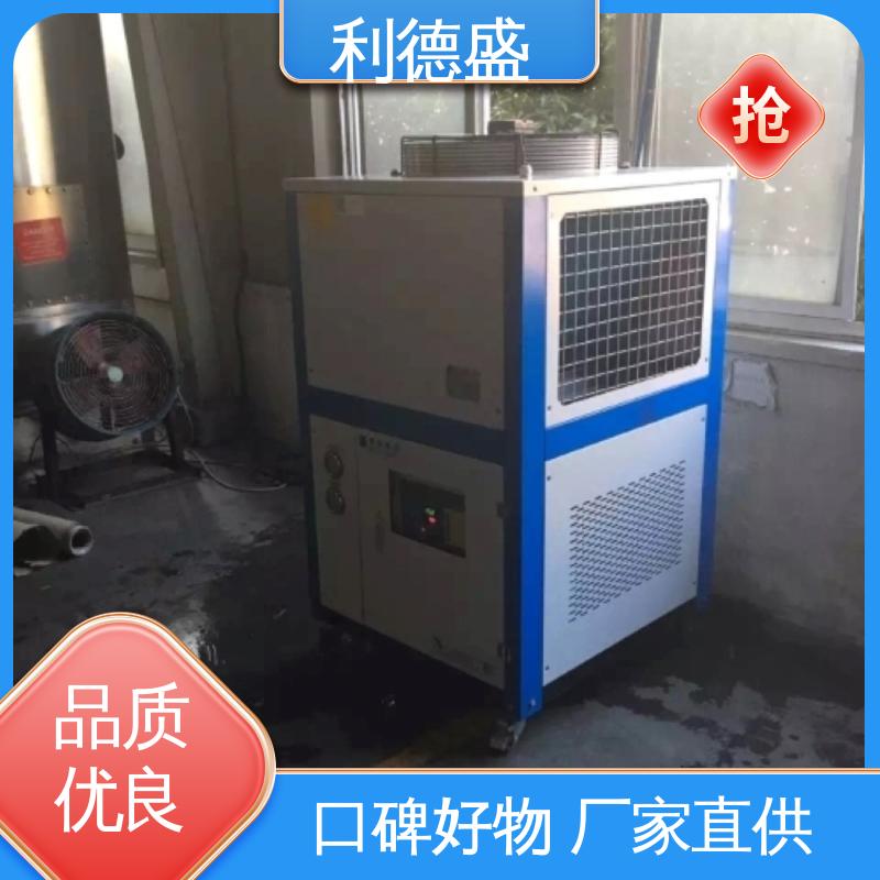 利德盛螺杆冷水机组专业写字楼中央空调制冷高效持久耐用