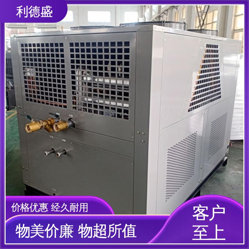 智能型利德盛涡旋式制冷机组 数据中心精准温控设备环保冷媒