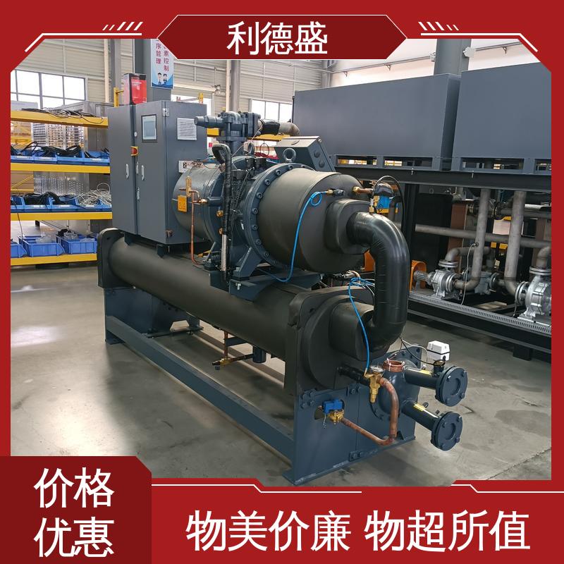 利德盛螺杆式冷水机工业级肉类加工厂专用低温速冻保鲜系统
