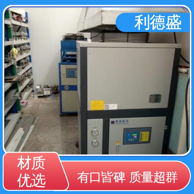 利德盛 箱式冷水机 纺织仓储恒温保鲜设备 节能工业制冷机组定制