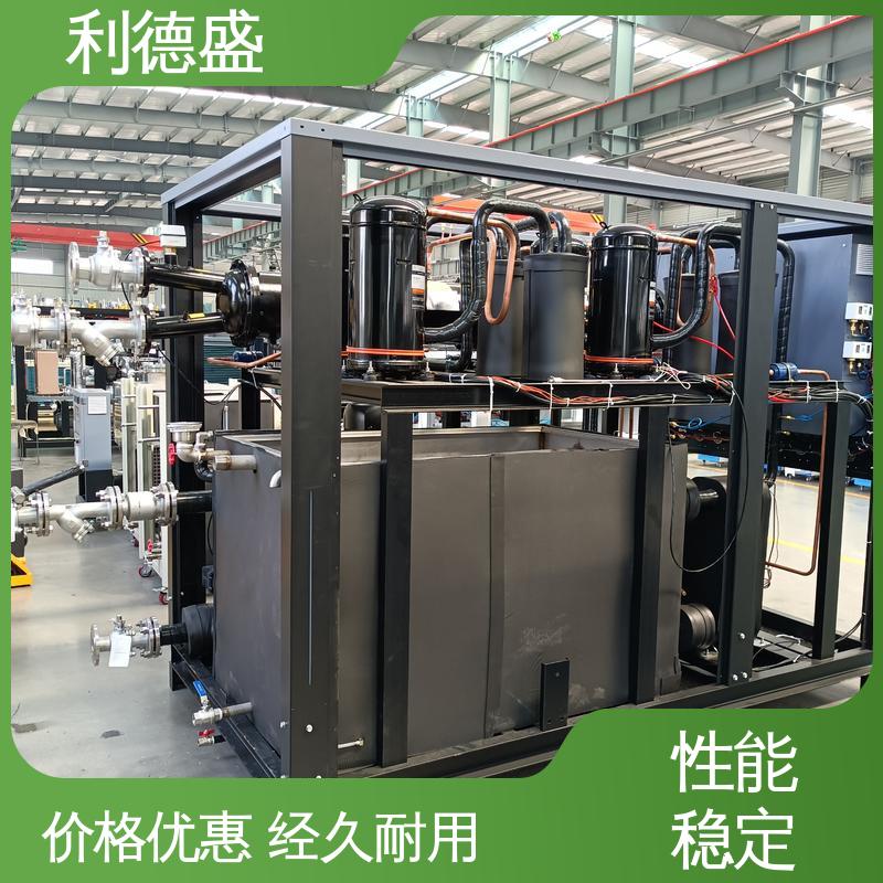 利德盛低噪运行螺杆冷水机组 地铁站环境控制系统制冷核心设备