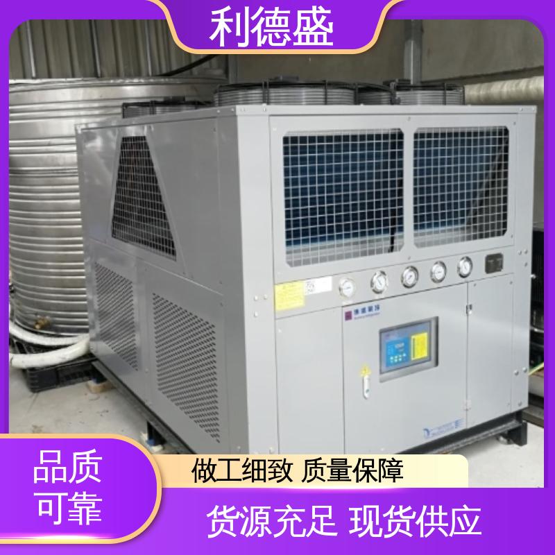 利德盛激光冷水机高效降温废气处理设备工业冷却系统