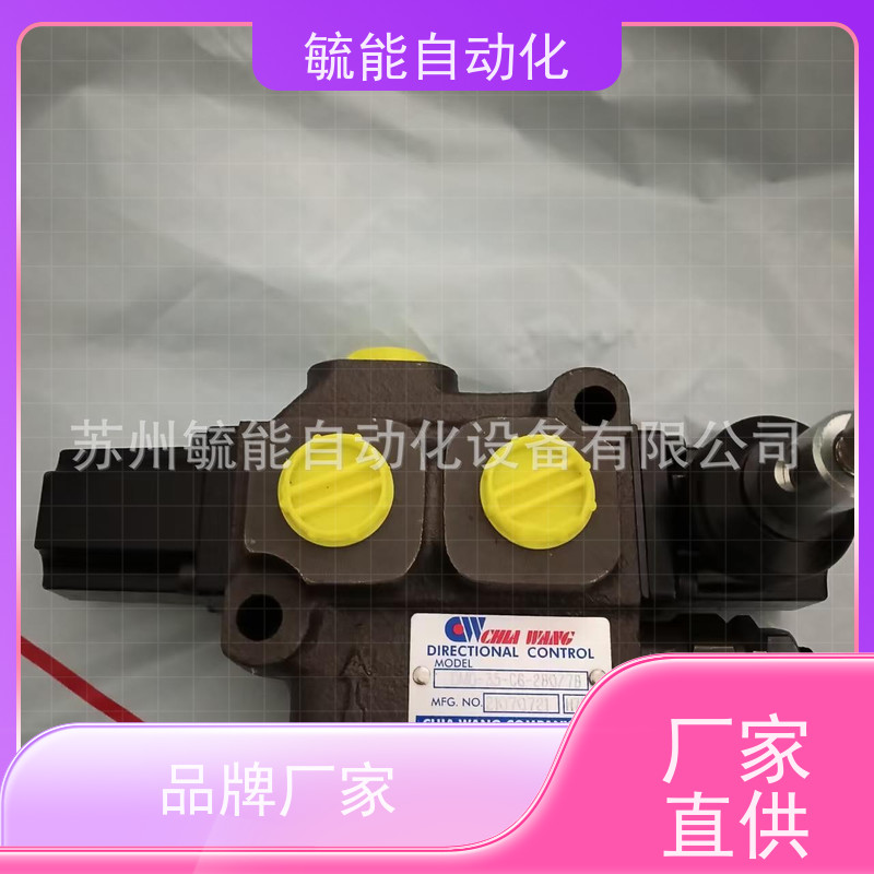 台湾CHIAWANG佳王DB-03G/06G/10G-1/3-30低噪音溢流阀