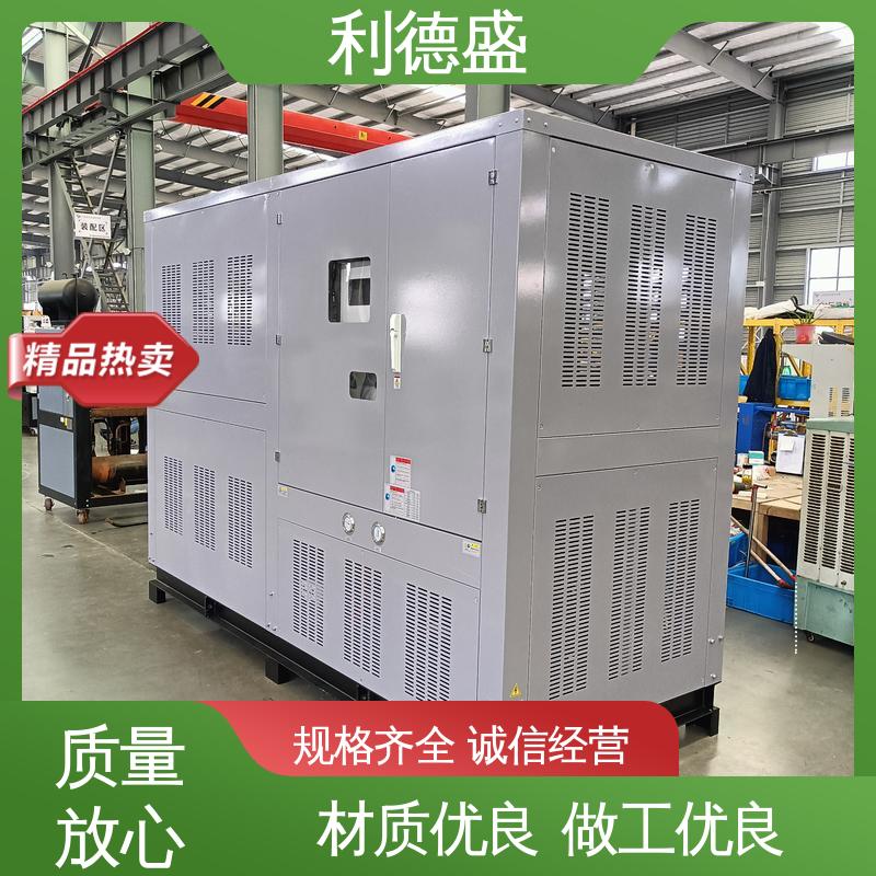 利德盛 冷水机 精密仪器专用冷却设备 智能温控节能静音系统