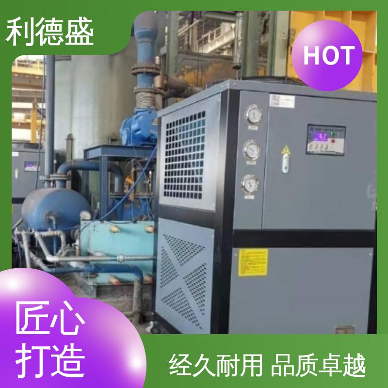 利德盛电子元件生产用冷水机自动化温度调节设备