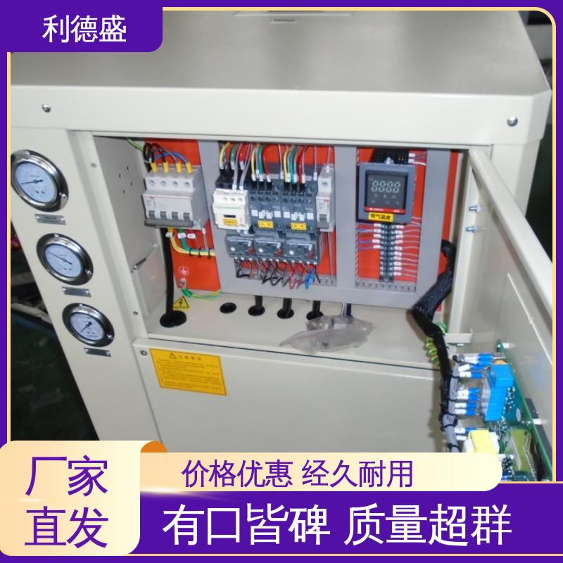 利德盛 工业级激光冷水机 高效节能基站降温系统 温控稳定