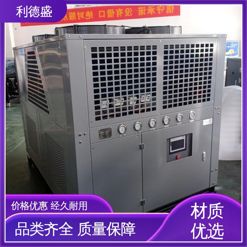 利德盛 水冷式冷水机 商场制冷专用 高效节能设备