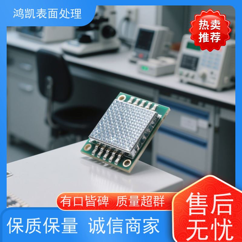 鸿凯表面处理 电镀锡酸钾 工业/电子级 高分子材料改性