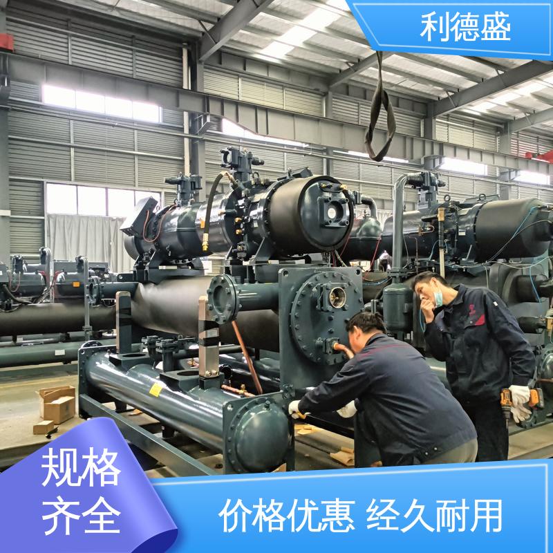 利德盛 小型冷水机 工业级表面处理线高效冷却设备 循环控温系统