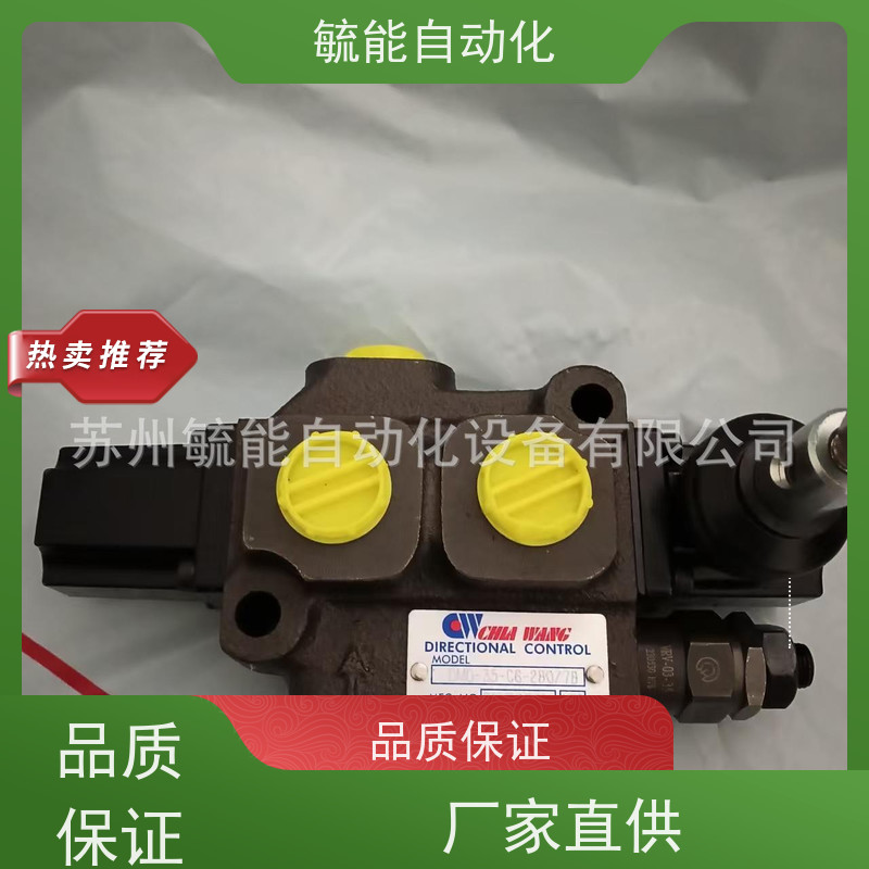台湾CHIAWANG佳王SRV-06G-1-30溢流阀SRV-06G-2-30 SRV-06G-3--30