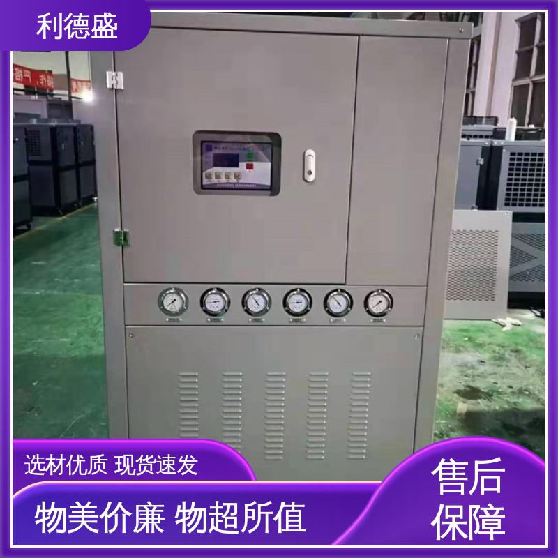 利德盛工业级螺杆冷水机组 地铁站中央空调节能制冷系统配套设备
