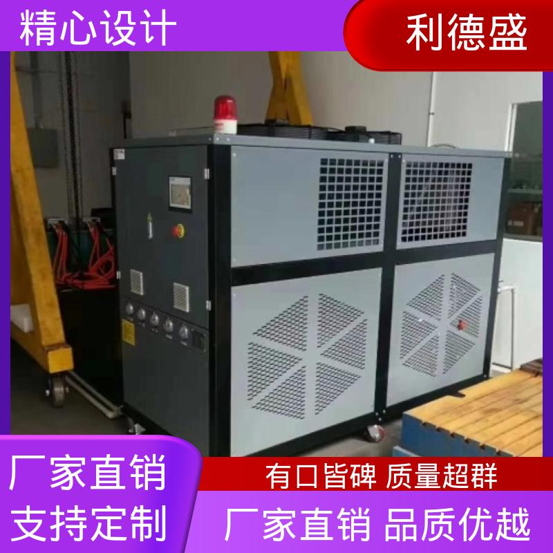 高效节能 利德盛 防爆冷水机 写字楼空调系统优选制冷机组