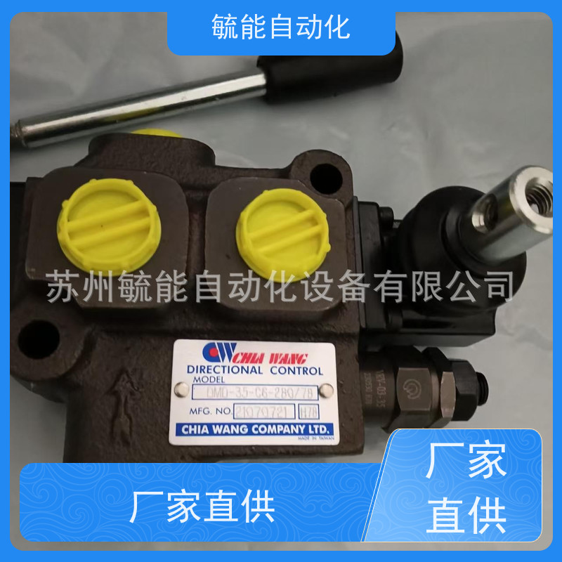 台湾CHIAWANG佳王VPCC-F30A-30A-10叶片泵30B-30B 30C-30C30D-30D