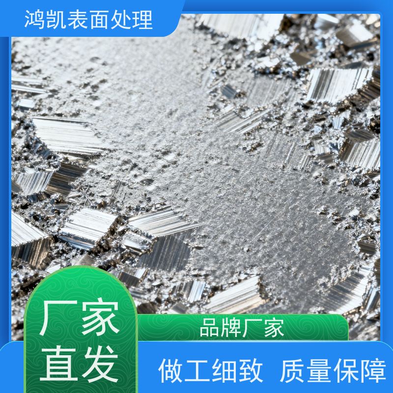 鸿凯表面处理 挪威Nikkelverk镍板 超薄0.5mm可裁切 熔炼铸造辅料