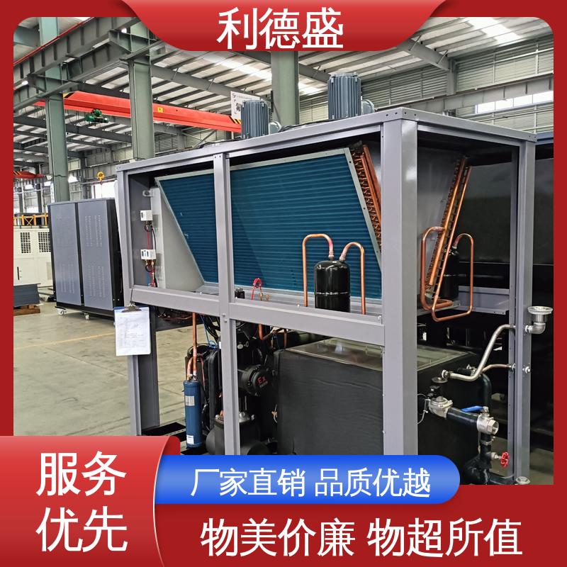 利德盛 注塑冷水机 半导体工业专用机型 多重安全保护 静音运行配置