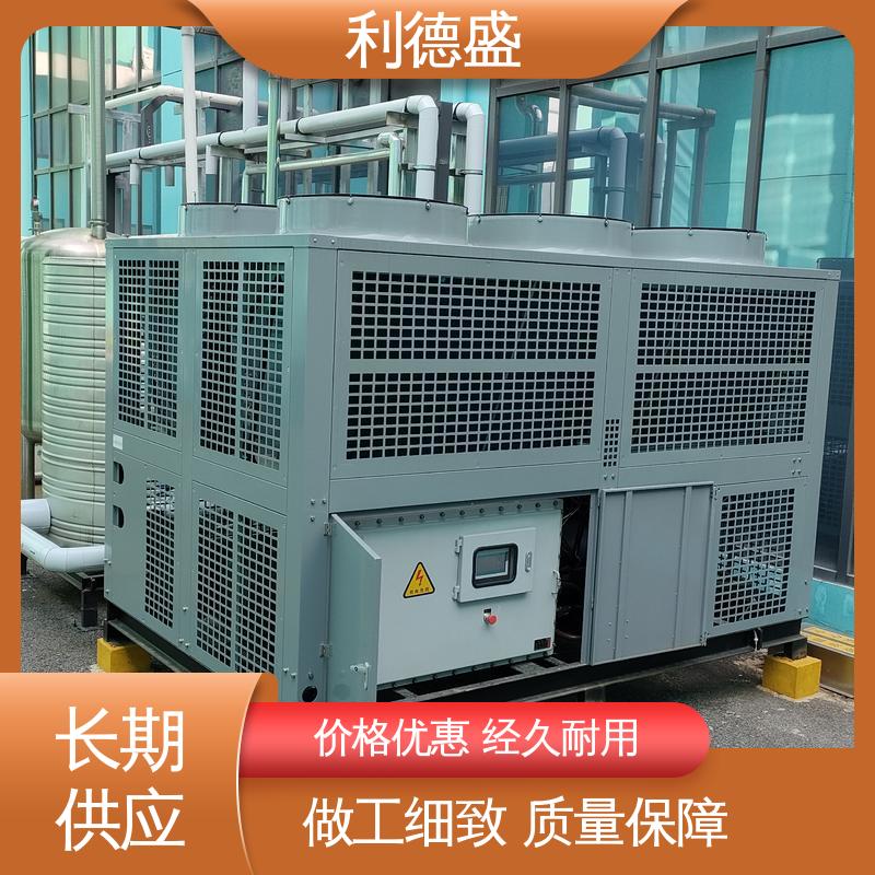 利德盛 冷水机组 适用于树脂合成反应控温技术先进
