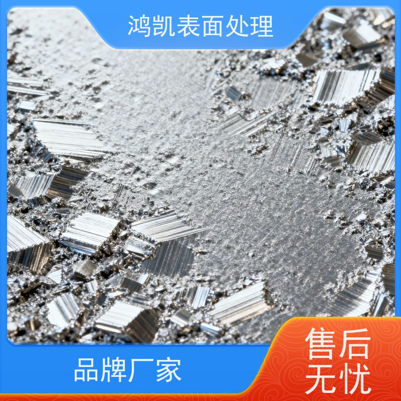 鸿凯表面处理 挪威镍板 99.99%高纯 抗海水腐蚀