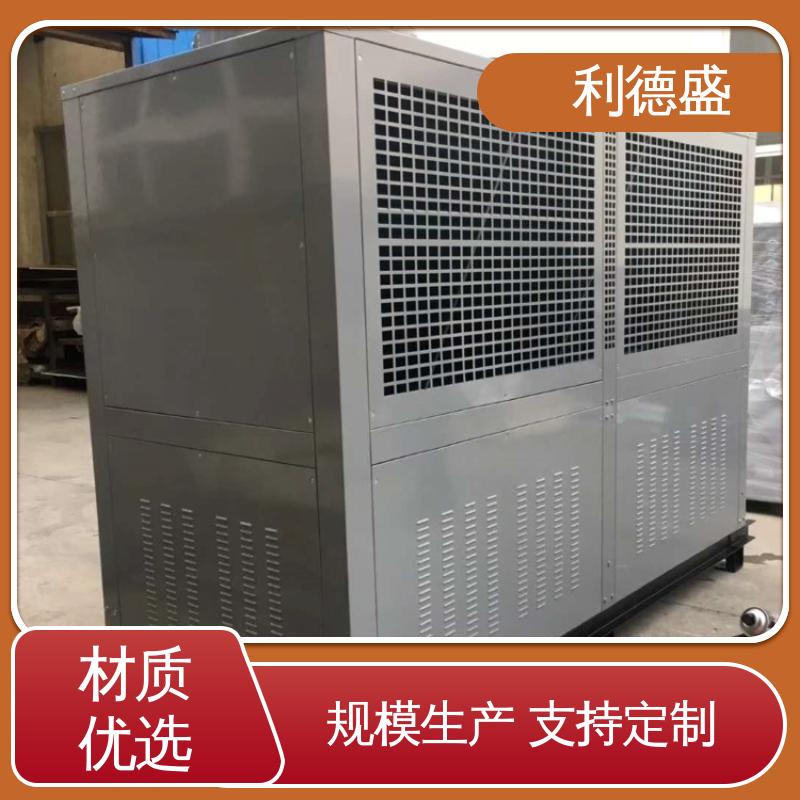利德盛 涡旋式冷水机 恒温冷却系统适用于实验设备
