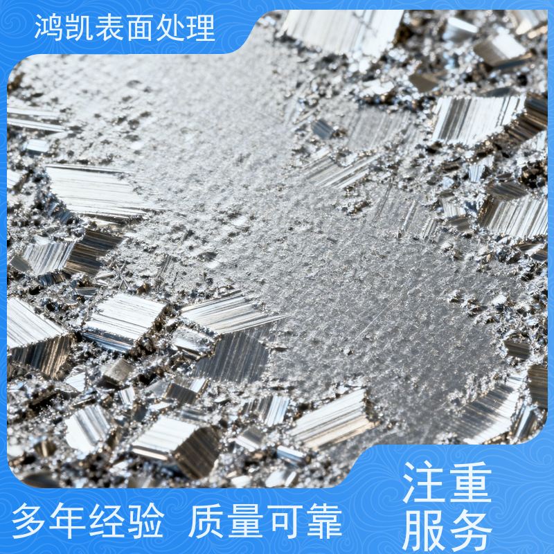 鸿凯表面处理 挪威进口镍板 耐酸碱化工设备 熔炼铸造辅料