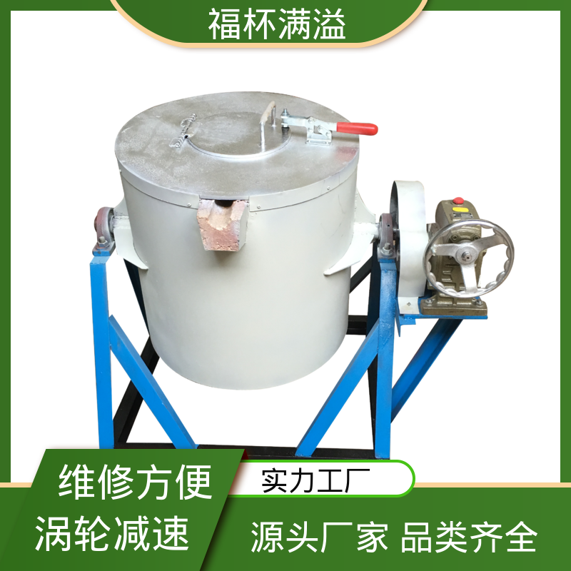工艺用坩埚气氛炉 熔化炉 使用寿命长 福杯满溢