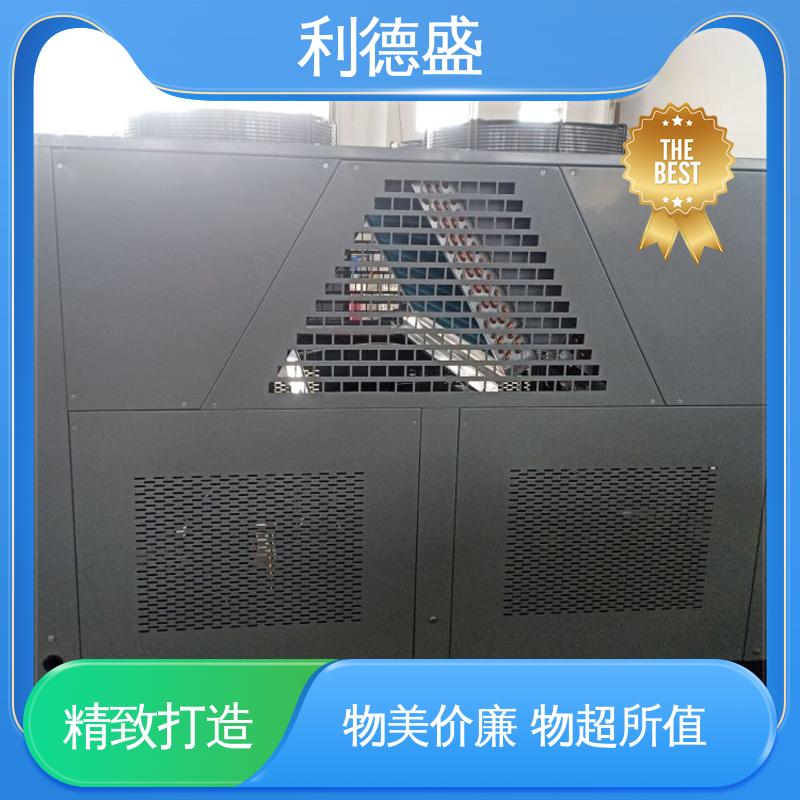 激光冷水机 利德盛定制溶剂回收温控系统 自动流量调节装置