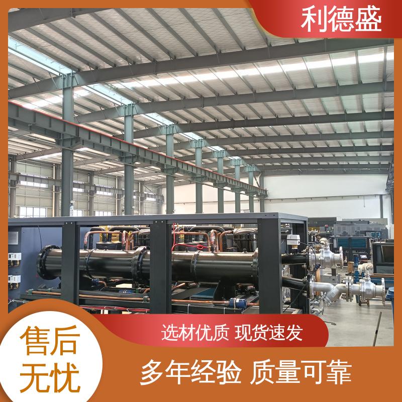利德盛防爆冷水机 管道输送制冷系统大功率降温装置
