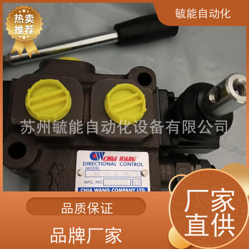 CHIAWANG佳王WE-3C2-02G-D2-30 20 2B2A 2D2 3C3/4/5/6/7/9电磁阀