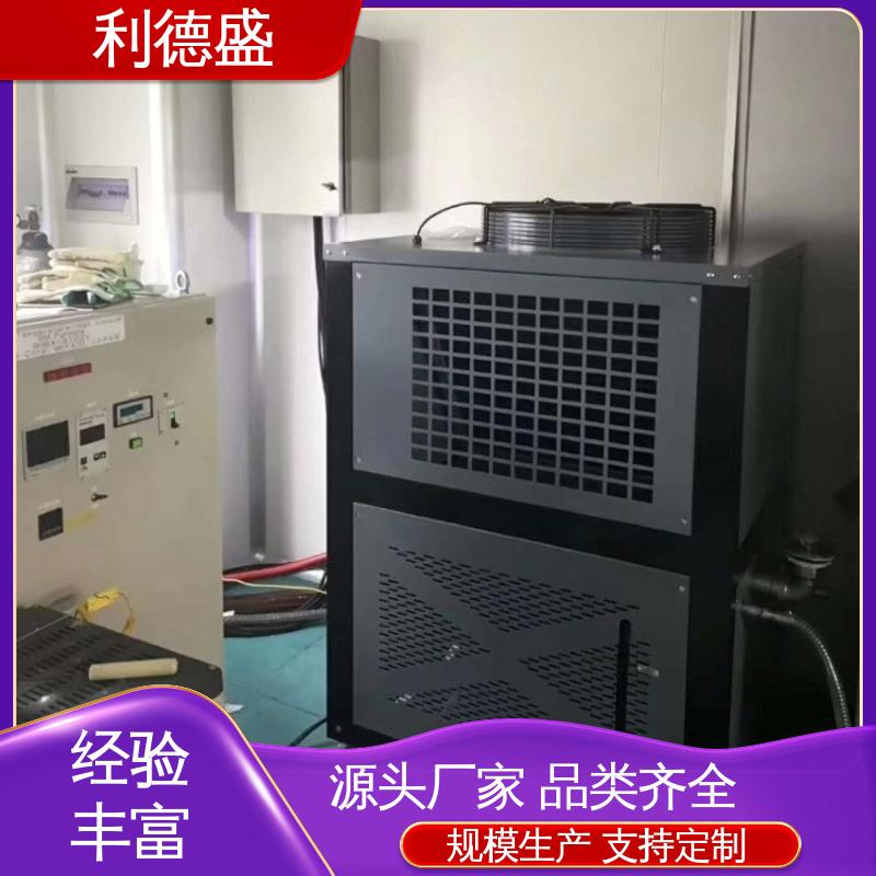 利德盛工业冷水机 5G基站专用冷却系统 智能温控节能环保