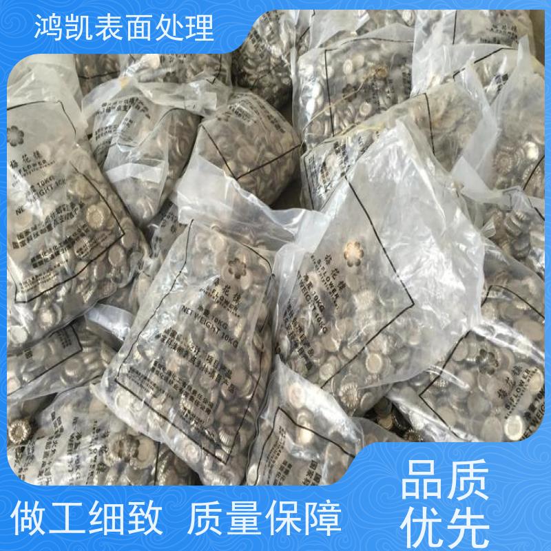 鸿凯 挪威Nikkelverk镍板 高温抗氧化 技术指导全程陪购
