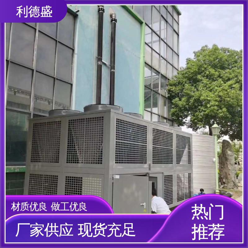 利德盛 商场用冷水机 水冷式制冷设备 智能温控